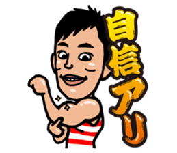 Rugby Player YAMADA-kun sticker #5495995