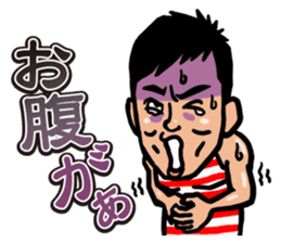 Rugby Player YAMADA-kun sticker #5496001