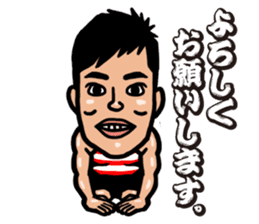Rugby Player YAMADA-kun sticker #5496002