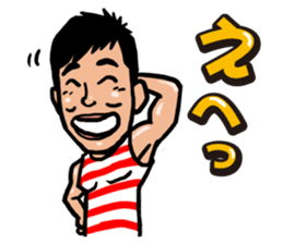 Rugby Player YAMADA-kun sticker #5496005