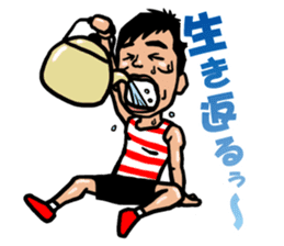 Rugby Player YAMADA-kun sticker #5496009