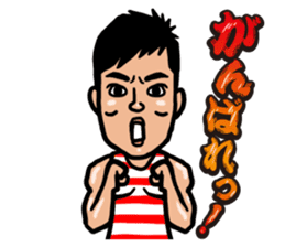 Rugby Player YAMADA-kun sticker #5496010
