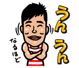 Rugby Player YAMADA-kun sticker #5496025