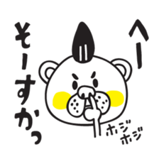 Kumataro 1 sticker #5496108