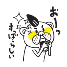 Kumataro 1 sticker #5496110