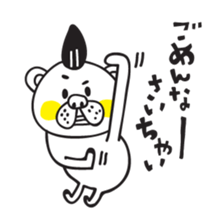 Kumataro 1 sticker #5496118