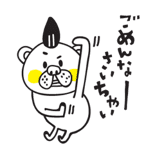 Kumataro 1 sticker #5496118
