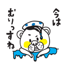 Kumataro 1 sticker #5496122