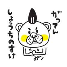 Kumataro 1 sticker #5496125