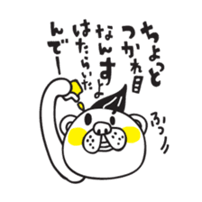 Kumataro 1 sticker #5496136