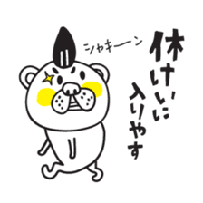Kumataro 1 sticker #5496138