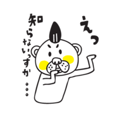 Kumataro 1 sticker #5496142