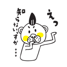 Kumataro 1 sticker #5496142