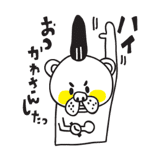 Kumataro 1 sticker #5496146