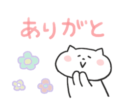 Message of cat sticker #5496388