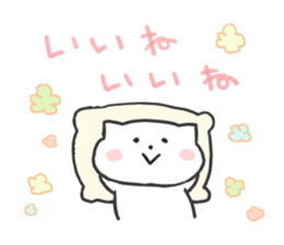 Message of cat sticker #5496391