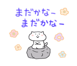 Message of cat sticker #5496395