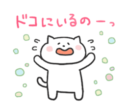 Message of cat sticker #5496396