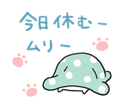 Message of cat sticker #5496397