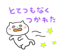 Message of cat sticker #5496398