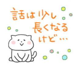 Message of cat sticker #5496399