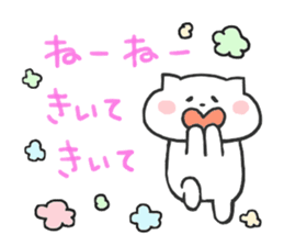 Message of cat sticker #5496400