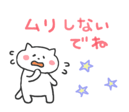 Message of cat sticker #5496402