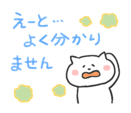 Message of cat sticker #5496403