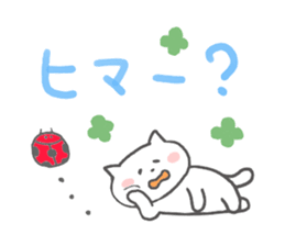 Message of cat sticker #5496406