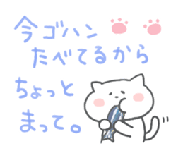 Message of cat sticker #5496407