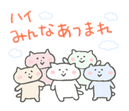 Message of cat sticker #5496408