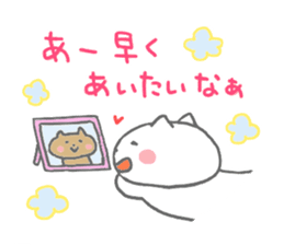 Message of cat sticker #5496409