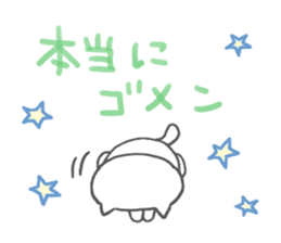 Message of cat sticker #5496410