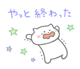Message of cat sticker #5496411