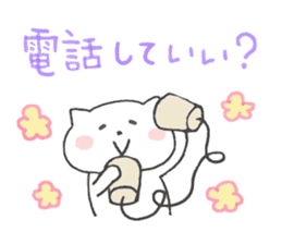 Message of cat sticker #5496412