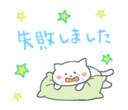 Message of cat sticker #5496413