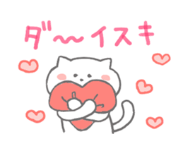 Message of cat sticker #5496414