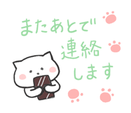 Message of cat sticker #5496415