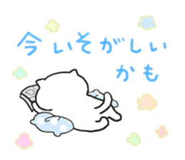 Message of cat sticker #5496416