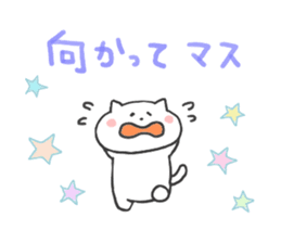 Message of cat sticker #5496417