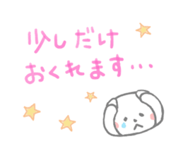 Message of cat sticker #5496418