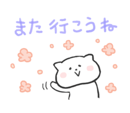 Message of cat sticker #5496419