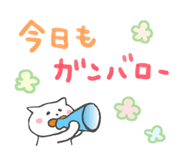 Message of cat sticker #5496420