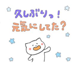 Message of cat sticker #5496421