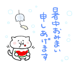 Message of cat sticker #5496424