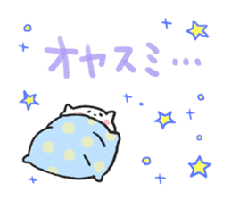 Message of cat sticker #5496426