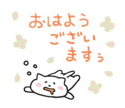 Message of cat sticker #5496427