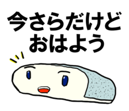 Face rice cakes "Good morning" sticker #5496428