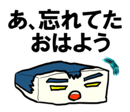 Face rice cakes "Good morning" sticker #5496429