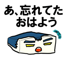 Face rice cakes "Good morning" sticker #5496429